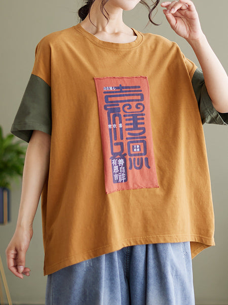 プラスサイズのレタープリントパッチワークカジュアルドロップショルダーレディースルーズTシャツ