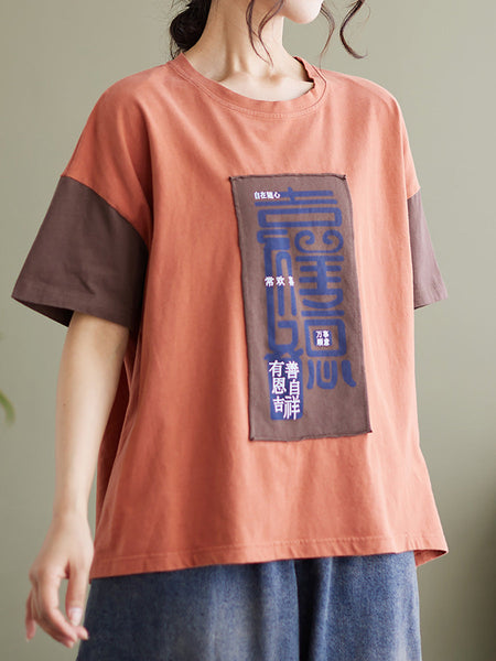 プラスサイズのレタープリントパッチワークカジュアルドロップショルダーレディースルーズTシャツ